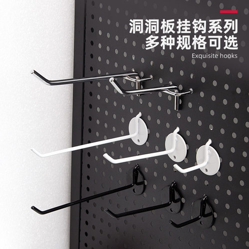 免打孔加粗金属洞洞板挂钩单钩