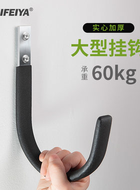 打孔金属多功能墙壁承重挂钩