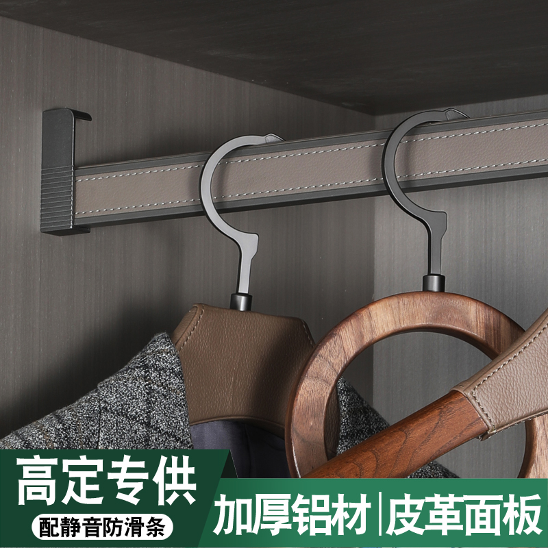 皮革衣柜里的挂衣杆免打孔挂杆衣通固定横杆衣架衣橱配件橱柜杆子