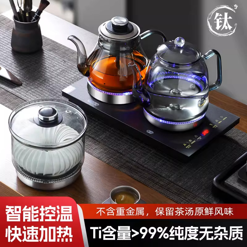 纯钛全自动底部双上水电热烧水壶泡茶桌用家用电煮茶壶抽水一体机