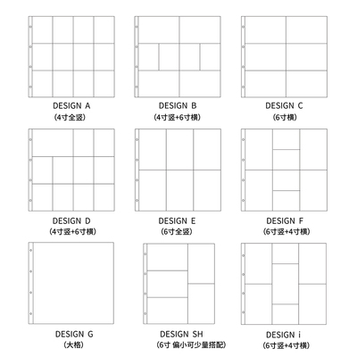 6寸保护透明10张套装插页式袋子
