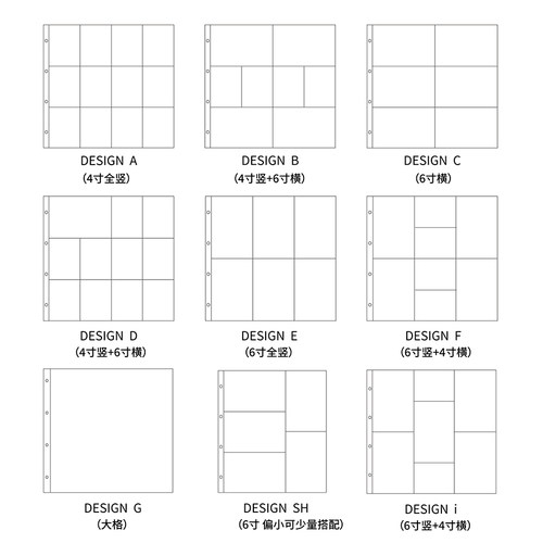6寸保护透明10张套装插页式袋子