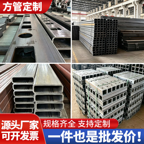 方管钢材激光打孔矩形方管切割