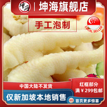 YummyHunter泡椒土鸡爪200g卤味新加坡本地发货