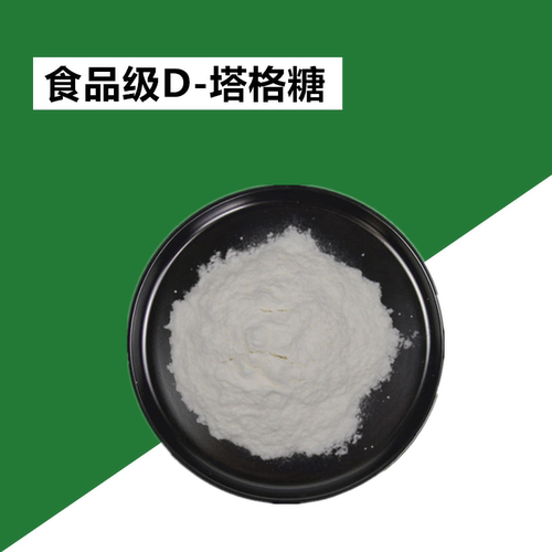 功能糖膳食纤维通肠胃通便