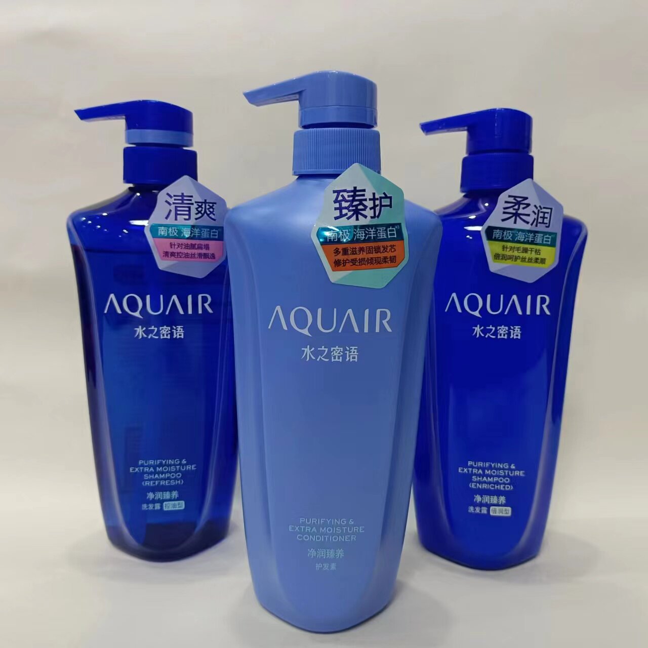 水之密语洗发露净润臻养倍润控油洗发水持久清爽去屑蓬松600ml