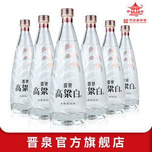 山西太原酒厂 晋泉高粱白酒 53度晋泉清圣6瓶 高度清香型粮食酒