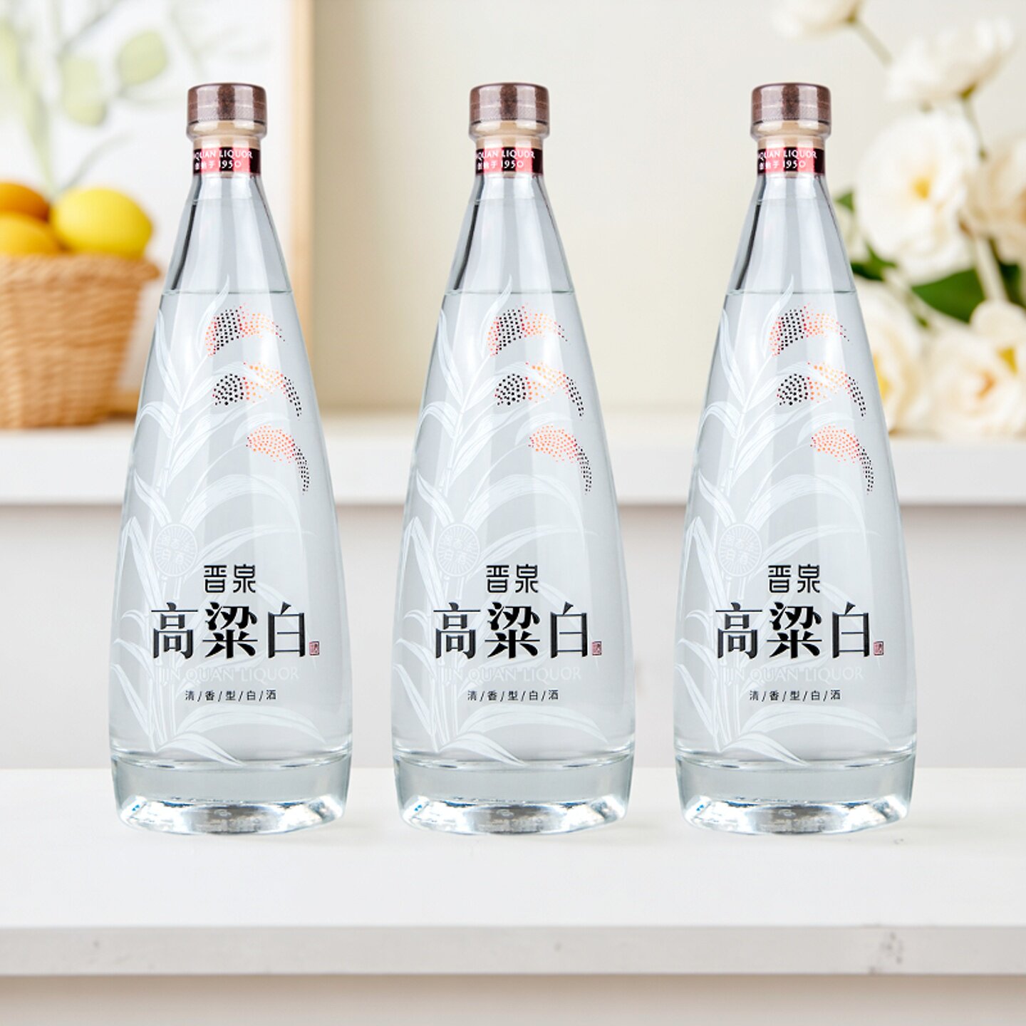 山西太原酒厂 晋泉高粱白酒 53度晋泉清圣3瓶装 高度清香型白酒