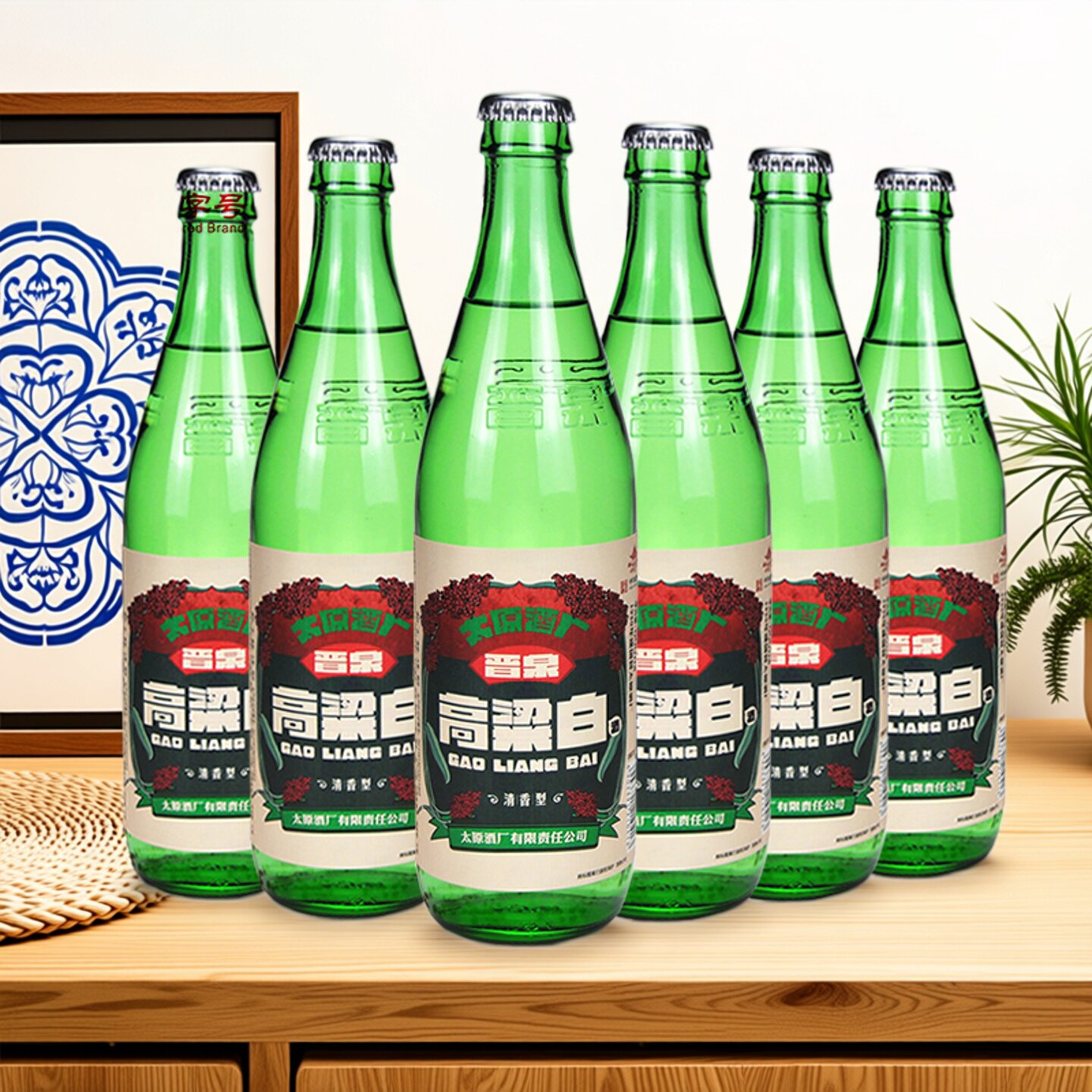 山西太原酒厂 晋泉高粱白42度绿色经典 6瓶整箱 粮食酒清香型白酒