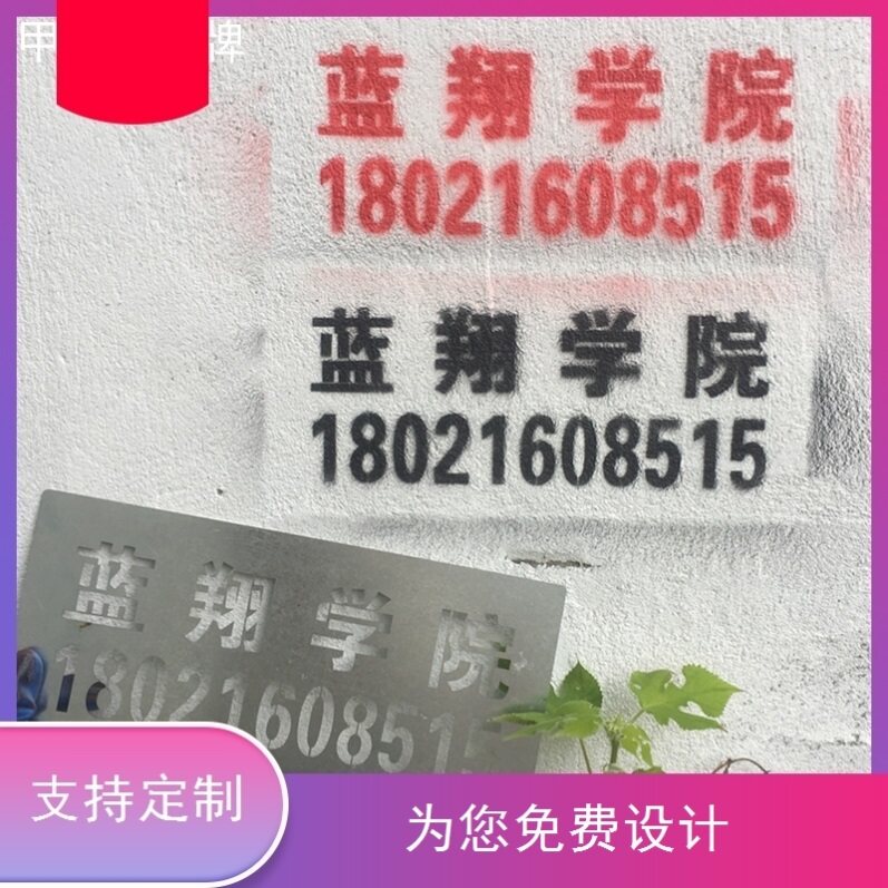 Spray paint Template Billboards Hollow Fonts construction Placard Billboard customized fire control passageway number letterin the Business/Office Furniture , City Furniture , Information Services , Billboard  category - from Buy2taobao.com to provide professional Taobao agent buy service