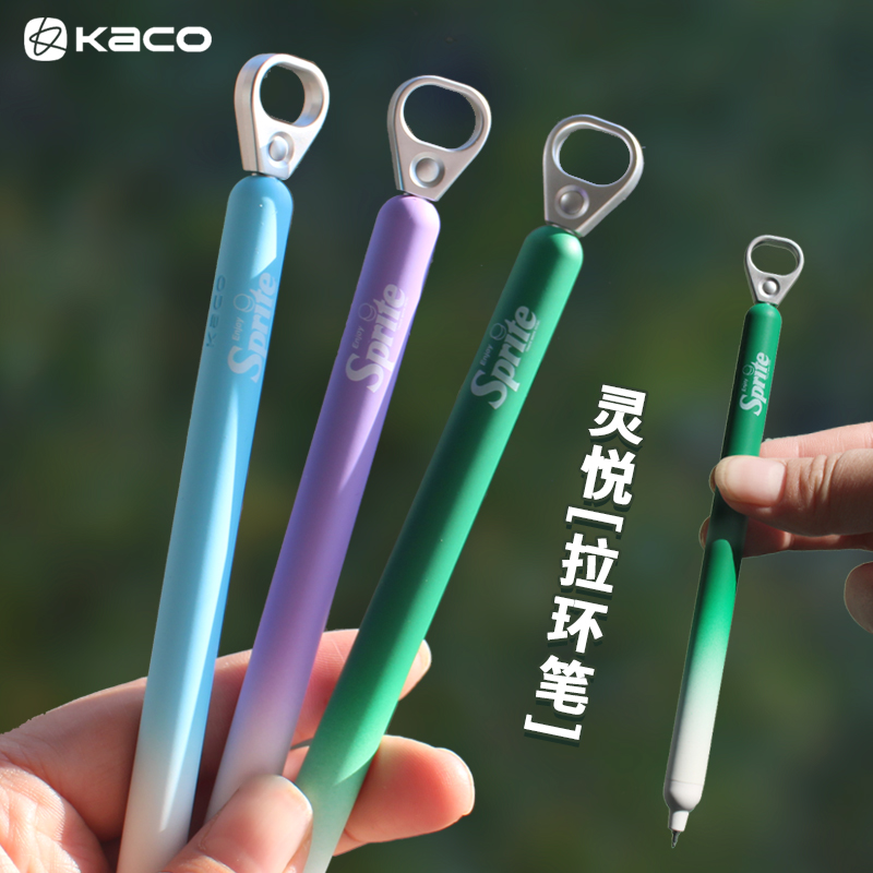 KACO灵悦POPUP侧按式拉环笔 雪碧联名中性笔学生用速干黑色0.5mm刷题笔考试笔ST头创意水笔大容量按动签字笔