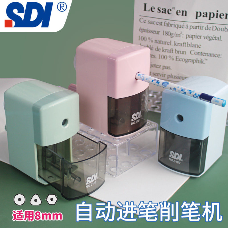 SDI手牌削笔机学生用自动进笔削笔器卷笔刀转笔刀儿童用铅笔削笔刀自动进铅手摇多功能耐用笔刨不易断芯图片