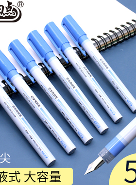 小白点F1直液式钢笔儿童初学用EF尖明尖笔学习文具三年级书写大容量笔小学生用可擦蓝书法练字笔写字刚笔