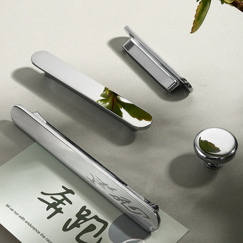 现代简约高端柜门拉手镀铬亮银色