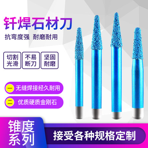 双层蓉覆复合钎焊花岗岩刀