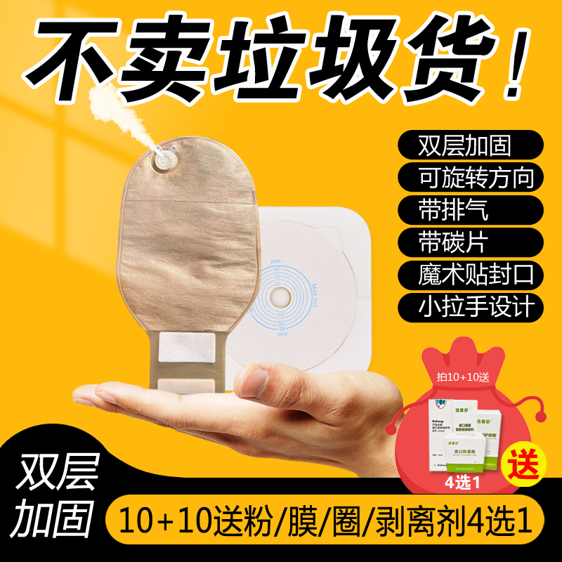 施乐康双层加固带活性炭吸附异味