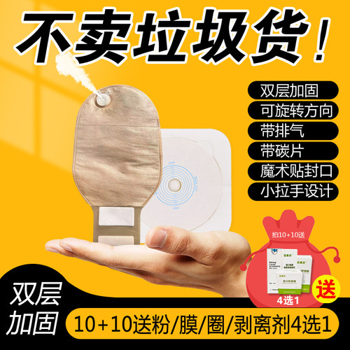 施乐康双层加固带活性炭吸附异味