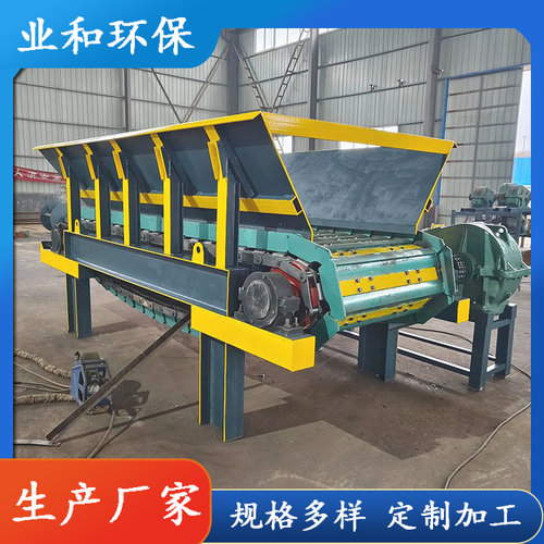 业和链板给力机砂石料