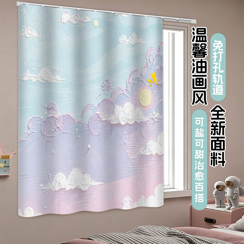 小窗户短窗帘遮光专用儿童房卧室飘窗一整套简易遮挡帘子防窥滑轨