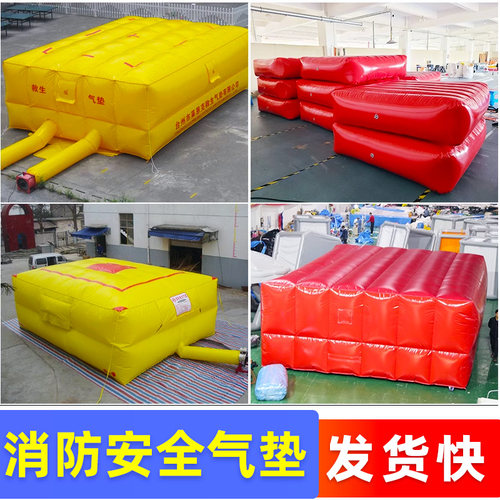 充气安全救生消防气垫