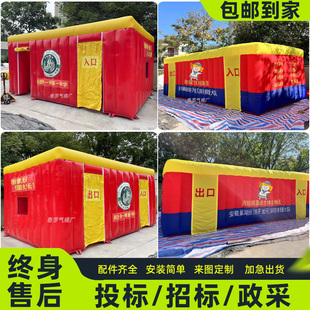 充气消防救援帐篷户外大型应急学校模拟演习火灾救灾通道逃生屋