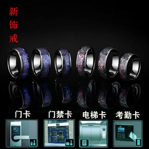 智能戒指XISHIJIE电梯卡指环