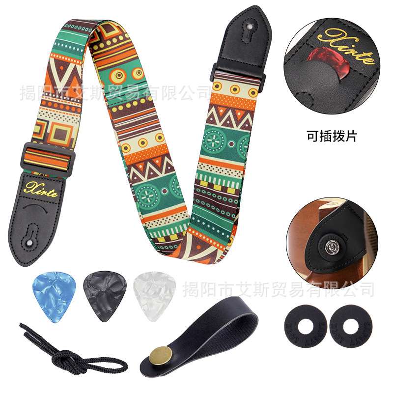 Guitar Strap皮革末端吉他肩带适用于贝斯 电吉他 加长款吉他背带