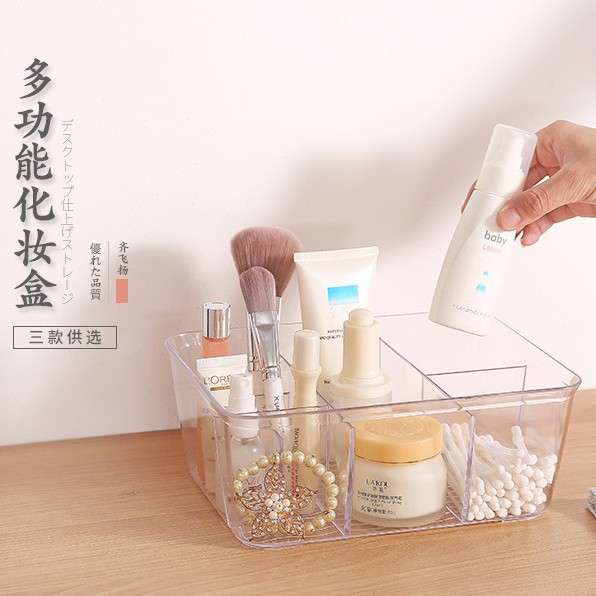 厂家供应 塑料PS透明浴室优质水晶置物盒酒红透明盒收纳收纳盒