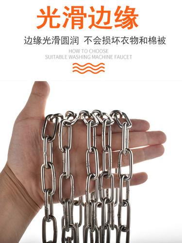 304不锈钢链条铁子锁宠物狗环