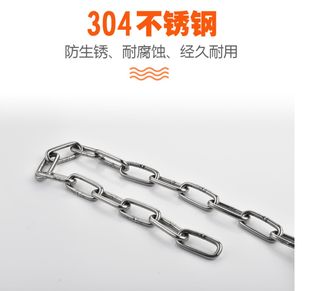 304不锈钢链条铁链子晾衣秋千牵引起重链铁锁链宠物狗链子铁环链