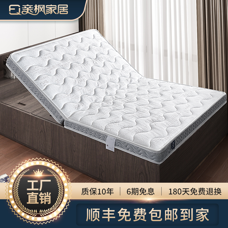 榻榻米床垫定制尺寸折叠椰棕防螨