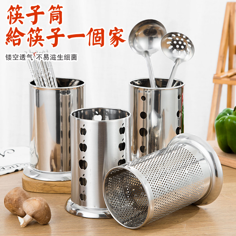 家用加厚不锈钢筷子筒 筷子笼 沥水筷子盒筷筒筷子架餐具收纳盒