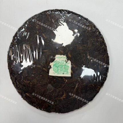 1930年代蓝标宋聘号老生茶陈韵香药香口感浓厚顺滑滋味醇甜糯滑