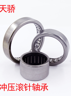 滚针轴承HK303824 HK354325 HK283730(TA2830)HK303832 冲压