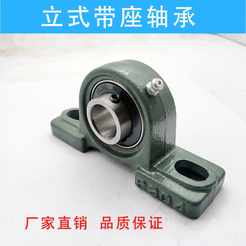 高强度带铸钢座轴承ucp305/p306/p307/p308/p309/p310/p311/p312