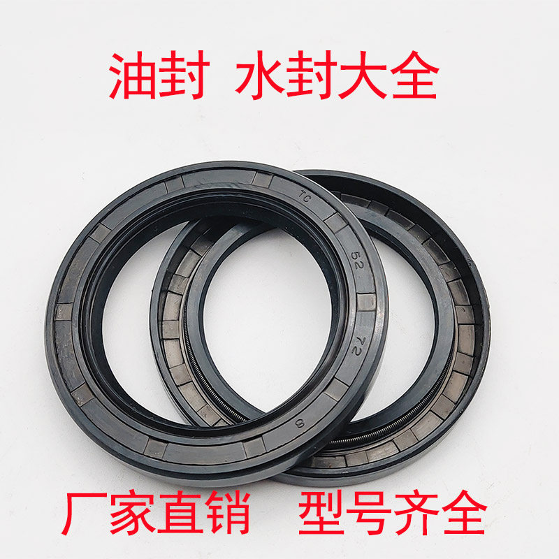 骨架油封 140x160x12 140x160x14 140x160x16 130x165x15 - 实物图