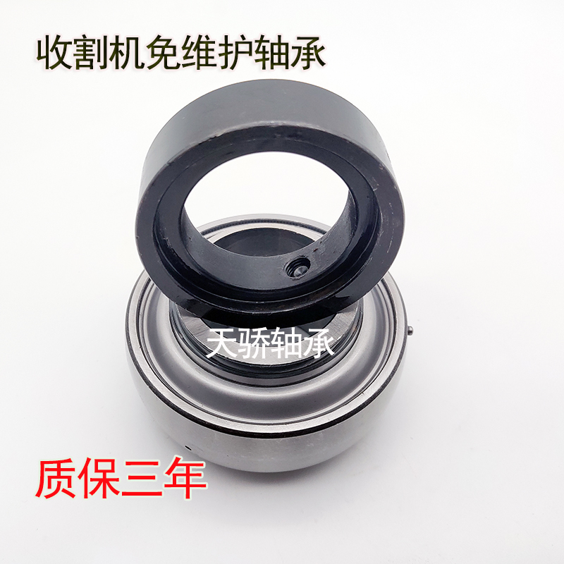 收割机免维护轴承FH205 FH206 FH207 208 FH209 FH210 FH310