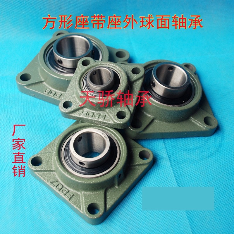 高强度带铸钢座轴承TJU