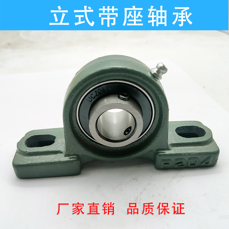 耐高温带铸钢座轴承UCP203