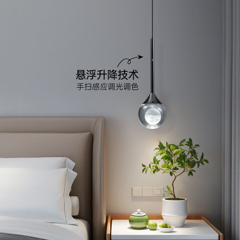 床头吊灯现代简约网红月球床头小吊灯极简可升降手扫感应卧室吊灯