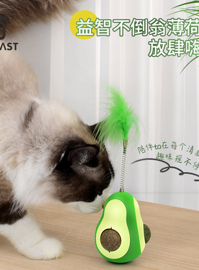 猫玩具逗猫棒不倒翁舔薄荷球小猫咪幼猫自嗨解闷耐咬神器猫猫用品