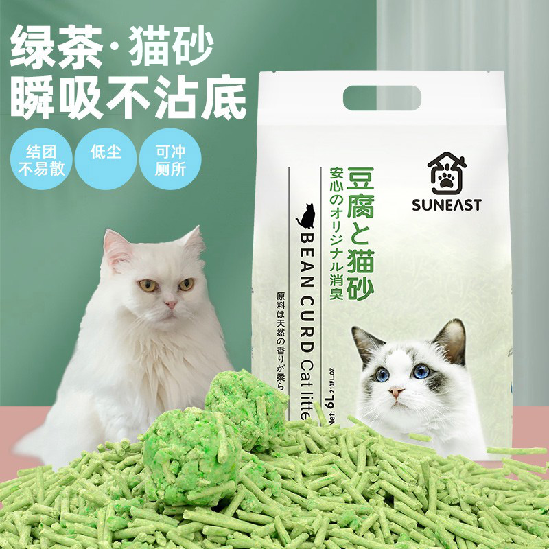 除臭无尘吸水豆腐猫砂20斤包邮