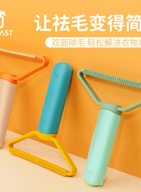 猫狗刮毛粘毛器猫毛清理器吸附黏狗毛地毯除毛刷去毛神器宠物用品