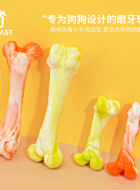 狗狗玩具骨头耐咬解闷神器磨牙橡胶幼小中大型犬泰迪咬胶宠物用品