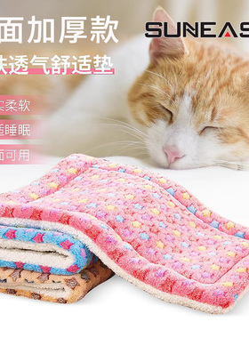 狗狗垫子睡觉猫咪毛毯宠物坐垫秋冬四季通用保暖棉地垫窝中小型犬