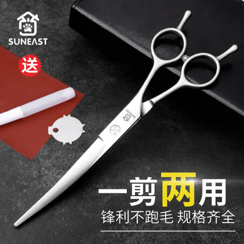 工具专业修毛神器直剪宠物美容
