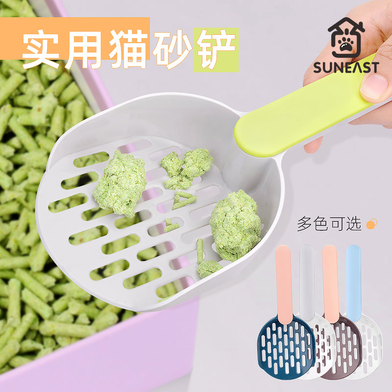 猫砂铲子猫屎铲屎神器豆腐砂清洁