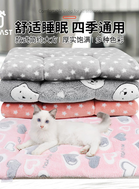宠物垫子狗狗垫四季猫垫睡觉垫厚毯子秋冬狗猫窝大小型犬床被用品