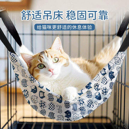 猫咪吊床笼子用猫吊床挂窝猫秋千悬挂式猫笼猫窝宠物猫猫吊篮挂床