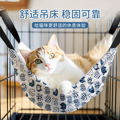 猫咪吊床笼子用猫吊床挂窝悬挂式